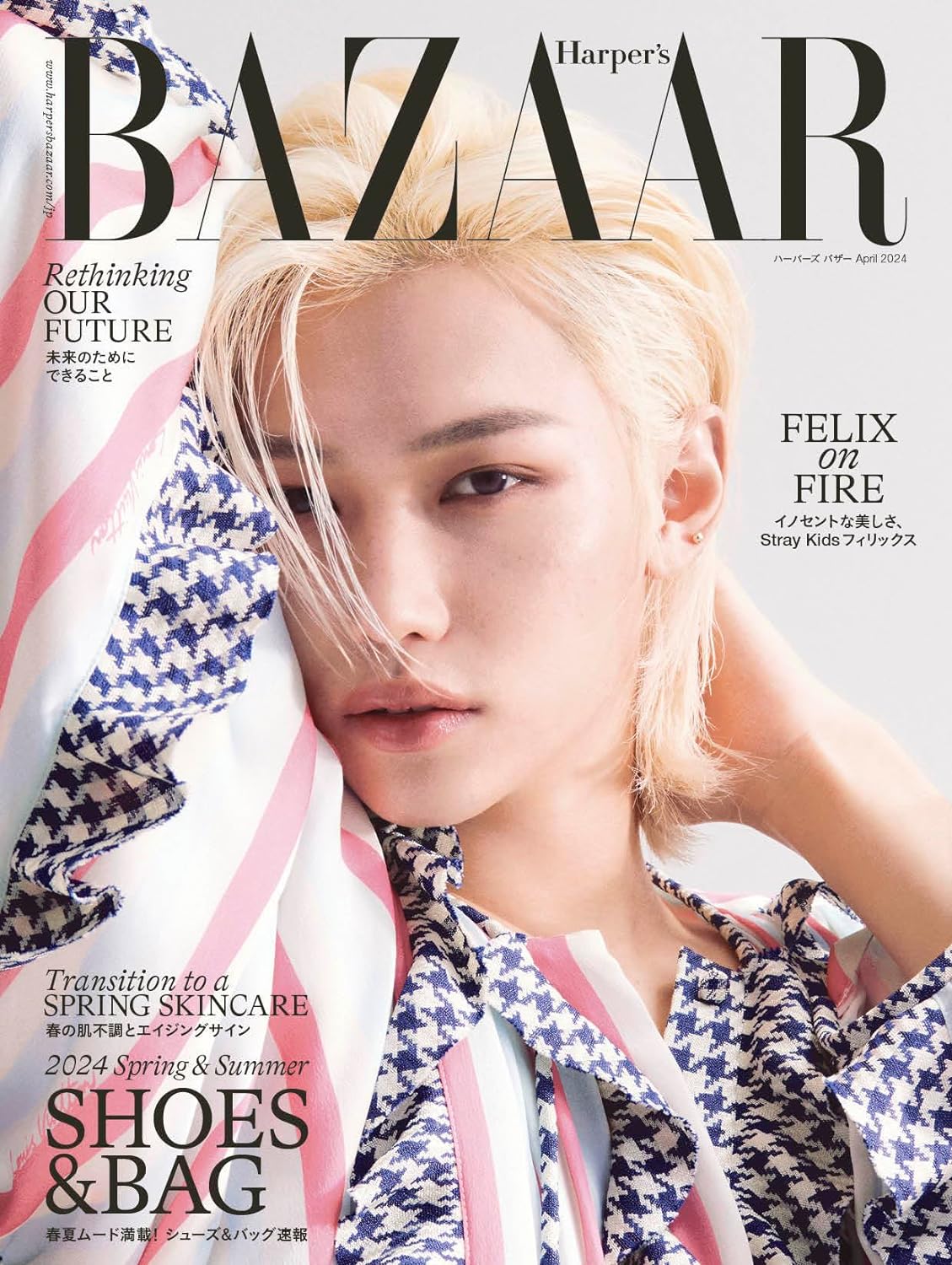 Harper’s BAZAAR 2024年 4月號