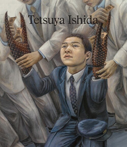 Tetsuya Ishida: My Anxious Self (Hardcover)