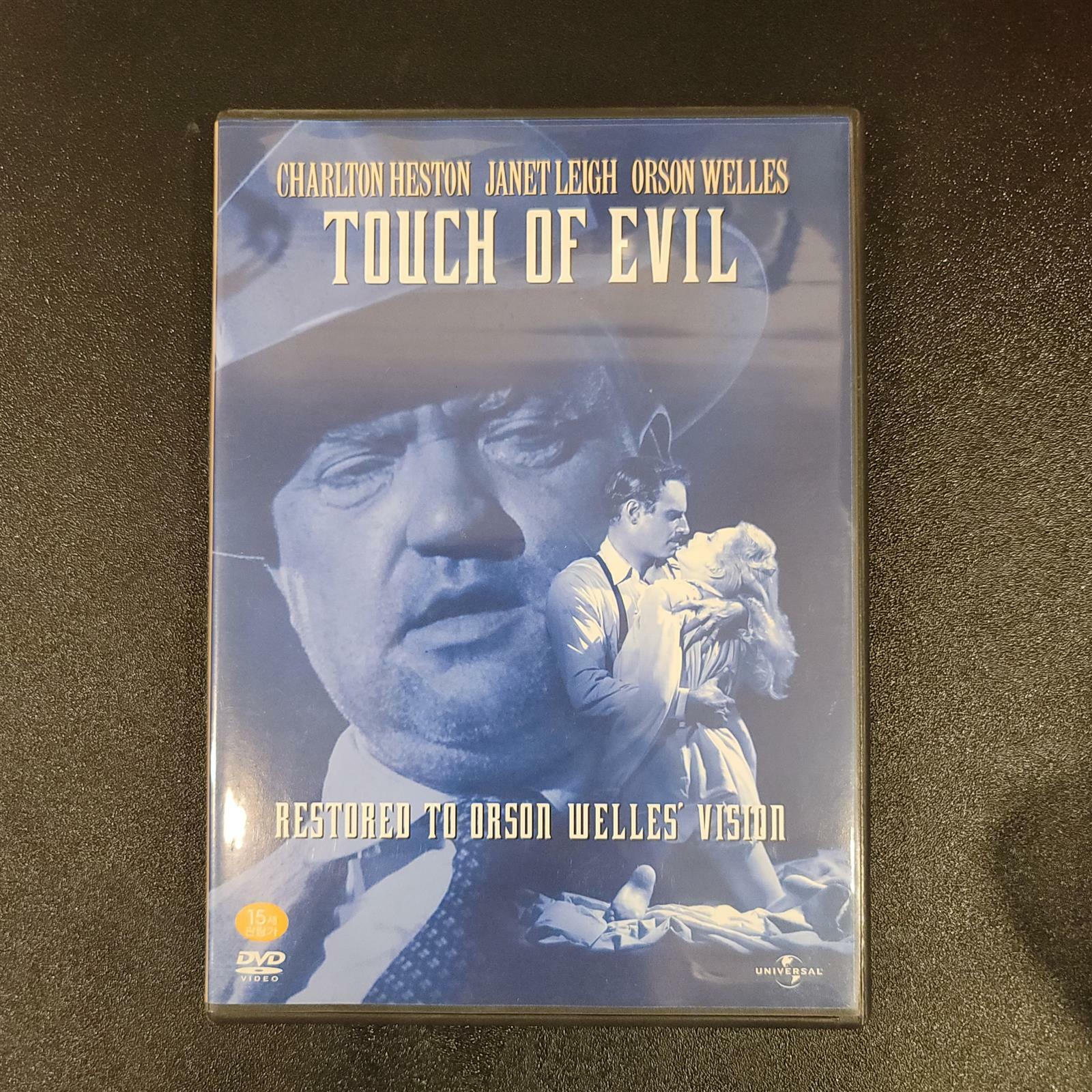 [중고] 검은 함정(Touch of Evil) 