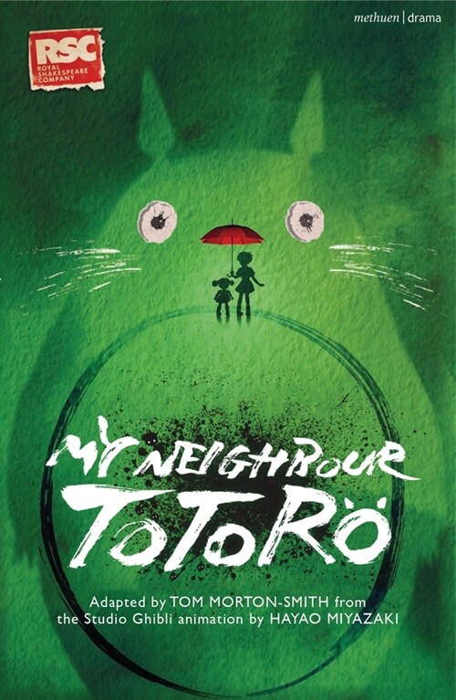 My Neighbour Totoro (Paperback)