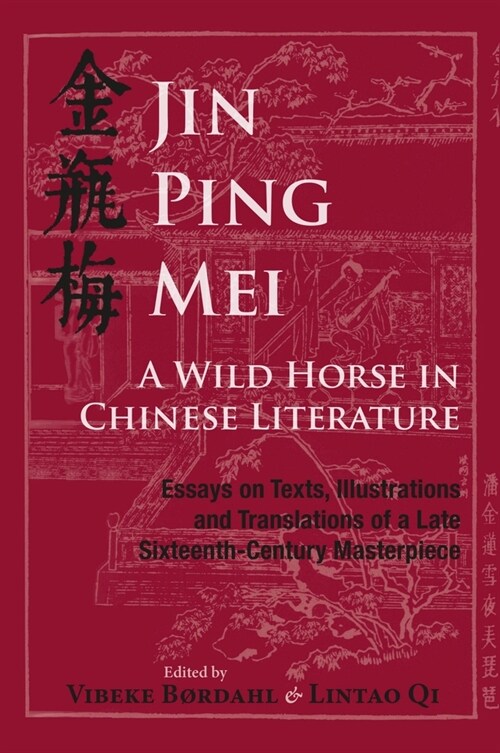 Jin Ping Mei - A Wild Horse in Chinese Literature: Essays on Texts, Illustrations and Translations of a Late Sixteenth-Century Masterpiece (Paperback)