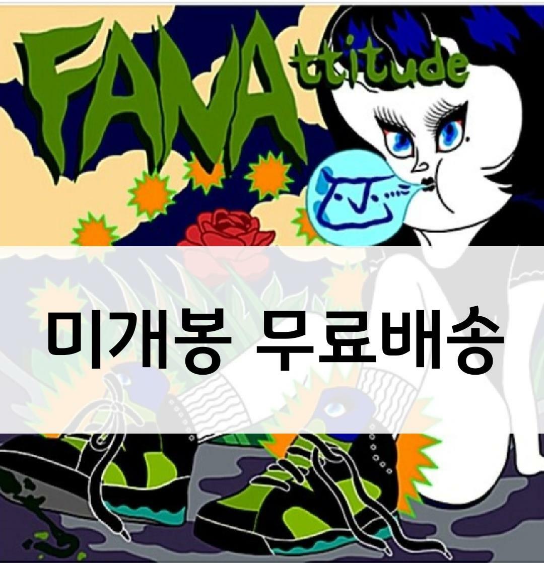 [중고] 화나 - 정규 2집 FANAttitude