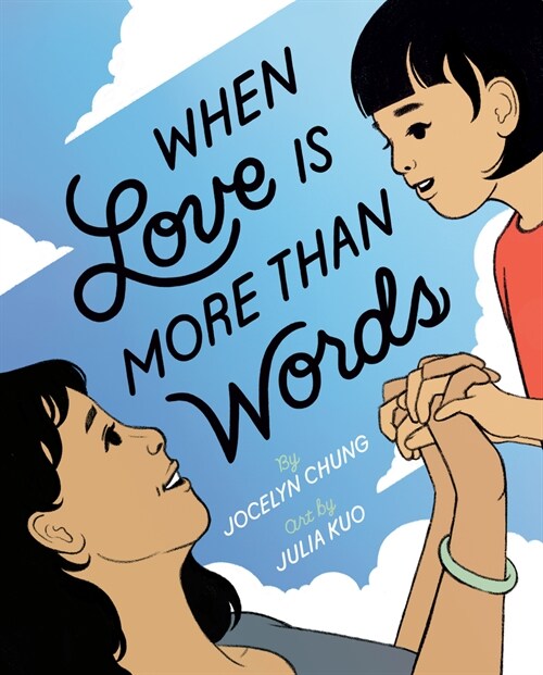 When Love Is More Than Words (Hardcover)