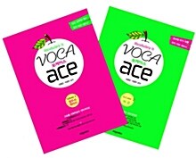 [중고] VOCA ACE 보케이스 Volume 1.2 - 전2권