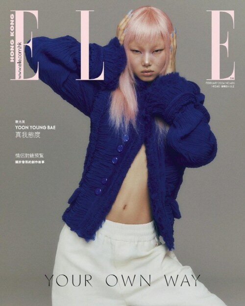 ELLE Hong Kong 엘르 홍콩 2024년 2월 : 배윤영 裴允英 Yoon Young Bae