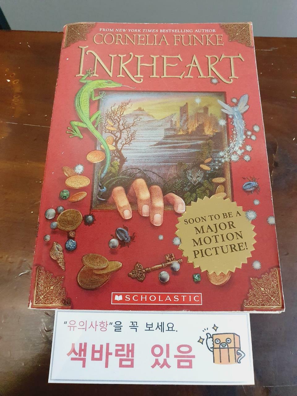 [중고] Inkheart (Inkheart Trilogy, Book 1): Volume 1 (Paperback)