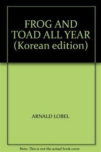 Frog and Toad All Year (Paperback + CD 1장)