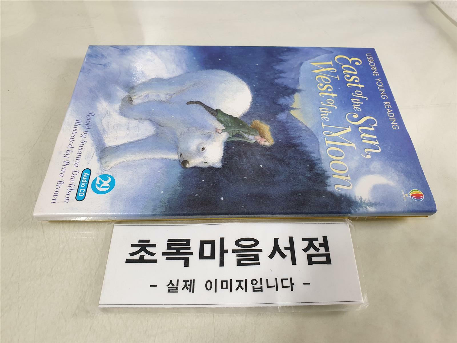 [중고] Usborne Young Reading Set 2-29 : East of the Sun, West of the Moon (Paperback + Audio CD 1장)