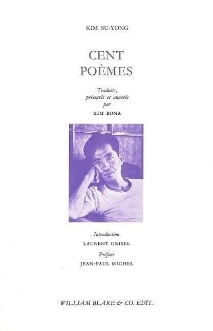 [중고] Cent poemes (William Blake)