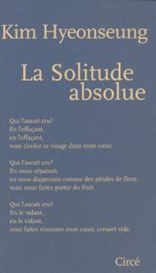 [중고] La solitude absolue : choix de poemes (Circe)