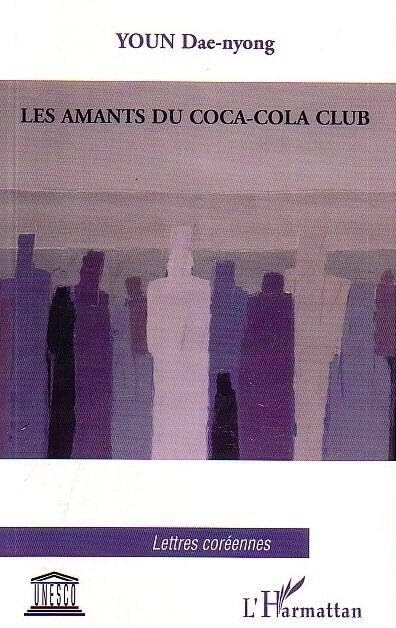 Les amants du Coca-Cola Club (LHarmattan)