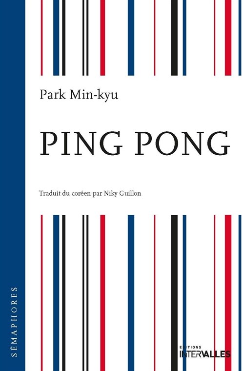 Ping-pong (Intervalles)