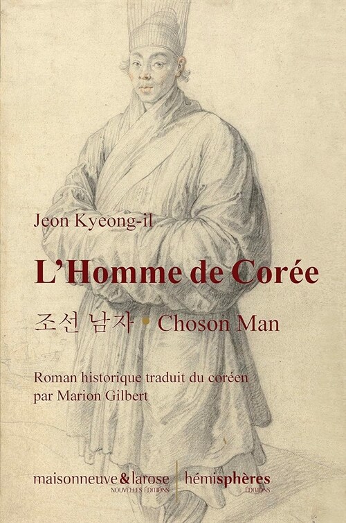 Lhomme de Coree (Hemispheres editions)