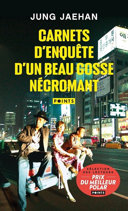 Carnets denquete dun beau gosse necromant (Points)