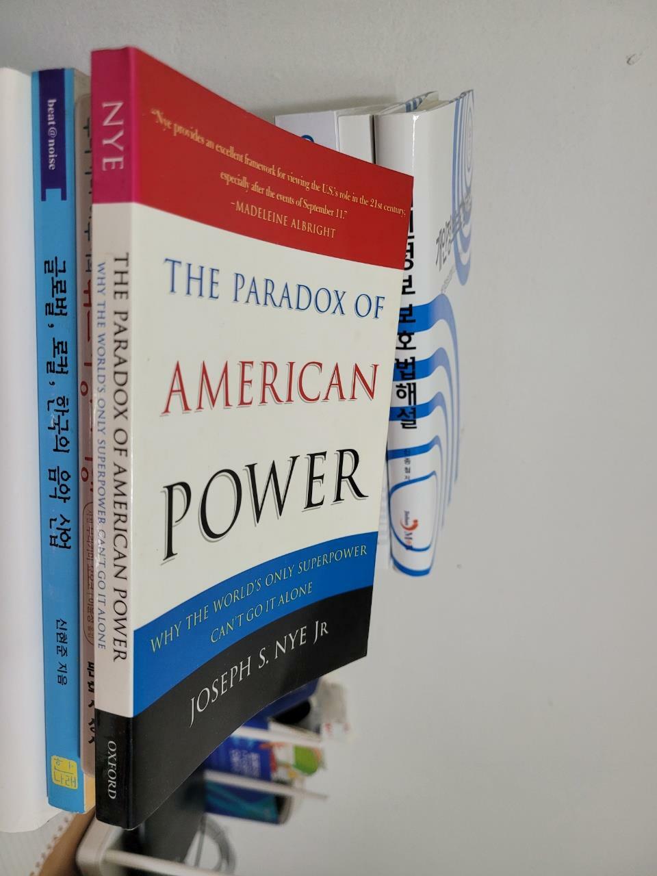 [중고] The Paradox of American Power : Why the World‘s Only Superpower Can‘t Go It Alone (Paperback)