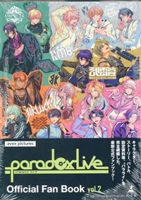 Paradox Live Official Fan Book vol.2 - Paradox Live 오피셜 팬북2
