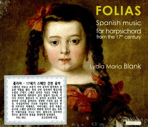 [수입] 폴리아 - 17세기 스페인의 하프시코드 음악
