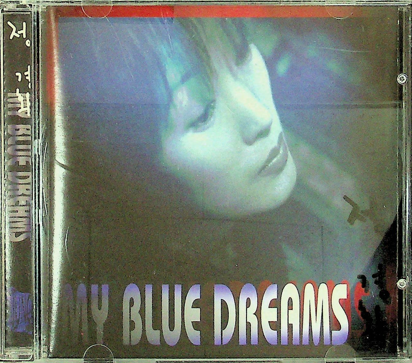 [중고] 정경화 2집/My Blue Dreams