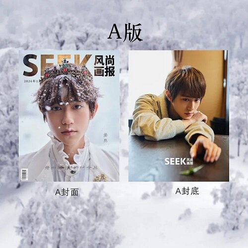 [A형] SEEK (중국) 2024년 1월 : 강전 姜典 (A형 잡지 + 포스터 1장 + 포카 4장+ 카드 6장)