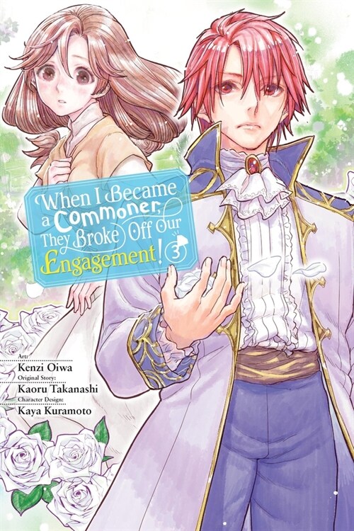 When I Became a Commoner, They Broke Off Our Engagement!, Vol. 3 (Paperback)