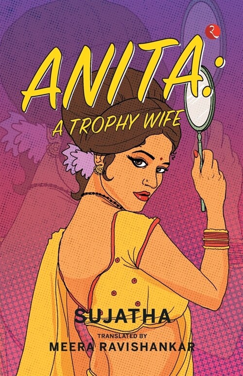 Anita: A Trophy Wife (Paperback)