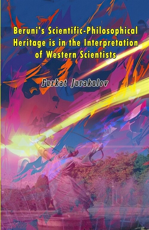 Berunis Scientific-Philosophical Heritage is in the Interpretation of Western Scientists (Paperback)