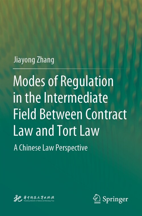 Modes of Regulation in the Intermediate Field Between Contract Law and Tort Law: A Chinese Law Perspective (Paperback, 2023)
