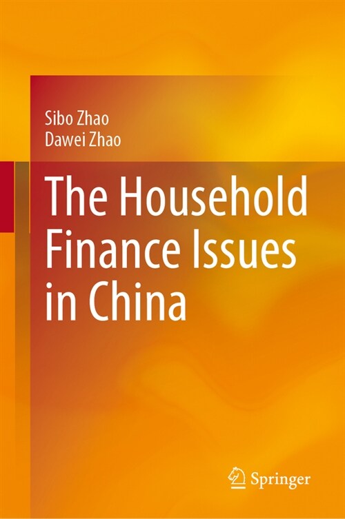 The Household Finance Issues in China (Hardcover, 2024)