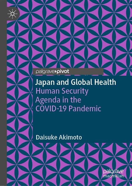 Japan and Global Health: Human Security Agenda in the Covid-19 Pandemic (Hardcover, 2024)