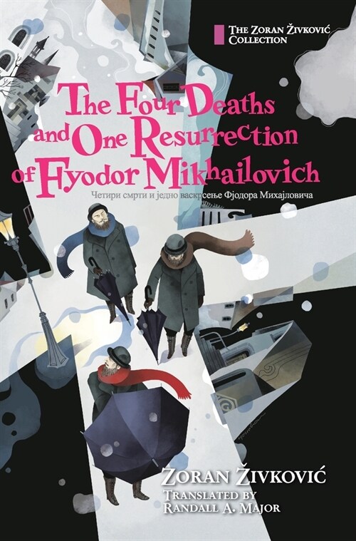 The Four Deaths and One Resurrection of Fyodor Mikhailovich (Hardcover)