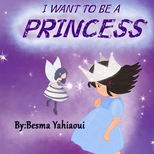 I want to be a princess: je veux etre princess, histoire super simple en anglais (Paperback)