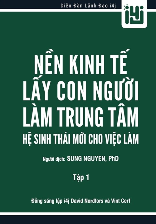 Nền kinh tế lấy con người l? trung t? (Paperback)