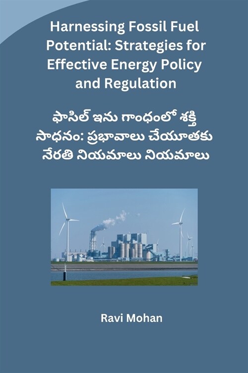 Harnessing Fossil Fuel Potential: Strategies for Effective Energy Policy and Regulation (Paperback)