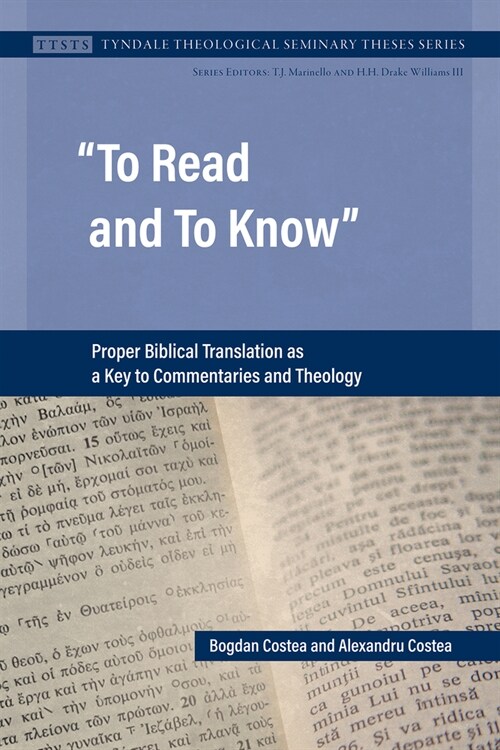 To Read and To Know (Paperback)