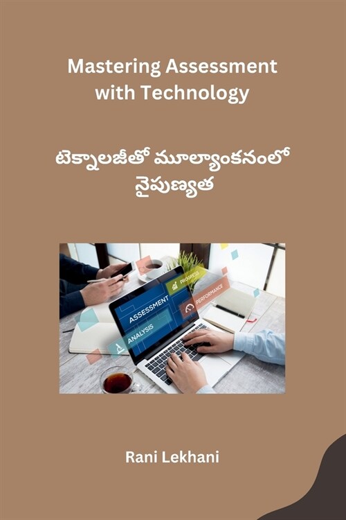 Mastering Assessment with Technology (Paperback)