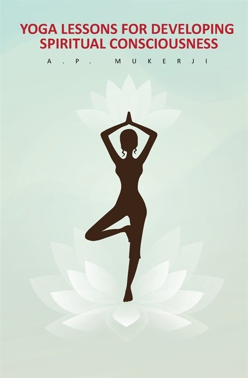 Yoga Lessons for Developing Spiritual Consciousness (Paperback)