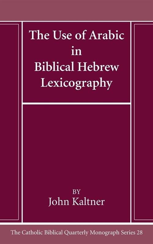 The Use of Arabic in Hebrew Biblical Lexicography (Hardcover)