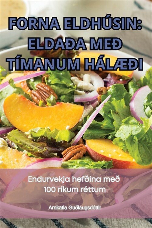 Forna Eldh?in Elda? Me?T?anum H?폅i (Paperback)