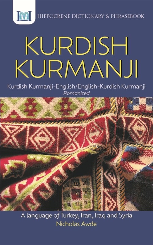 Kurdish Kurmanji-English/ English-Kurdish Kurmanji Dictionary & Phrasebook (Paperback)