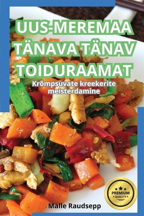 Uus-Meremaa T?ava T?av Toiduraamat (Paperback)