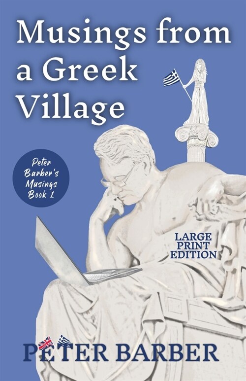 Musings from a Greek Village - Large Print (Paperback)