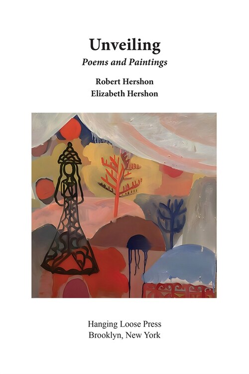 Unveiling: Poems and Paintings (Paperback)