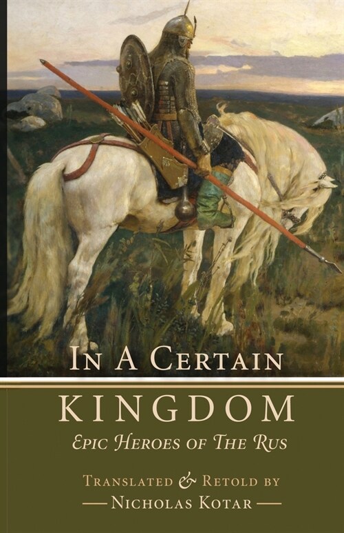 In a Certain Kingdom: Epic Heroes of the Rus (Paperback)