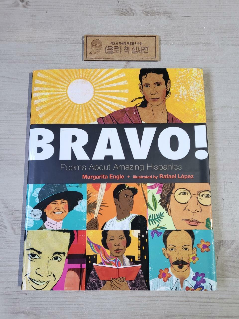 [중고] Bravo!: Poems about Amazing Hispanics (Hardcover)