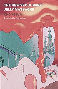 The New Seoul Park Jelly Massacre (Paperback)