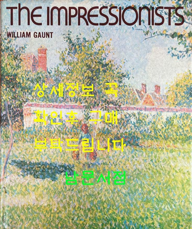 [중고] the impressionists / william gaunt /1976 (하드카바)