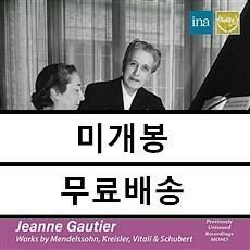 [중고] 멘델스존 : 바이올린 협주곡 / 크라이슬러 : 소품집 / 비탈리 : 샤콘느 [한정 수량 단독 판매]