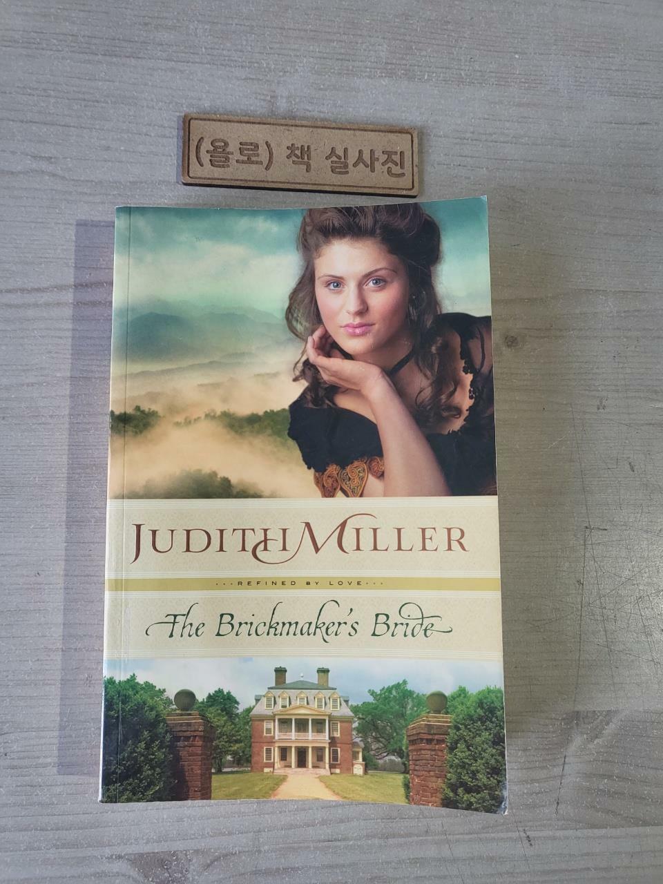 [중고] Brickmaker‘s Bride (Paperback)