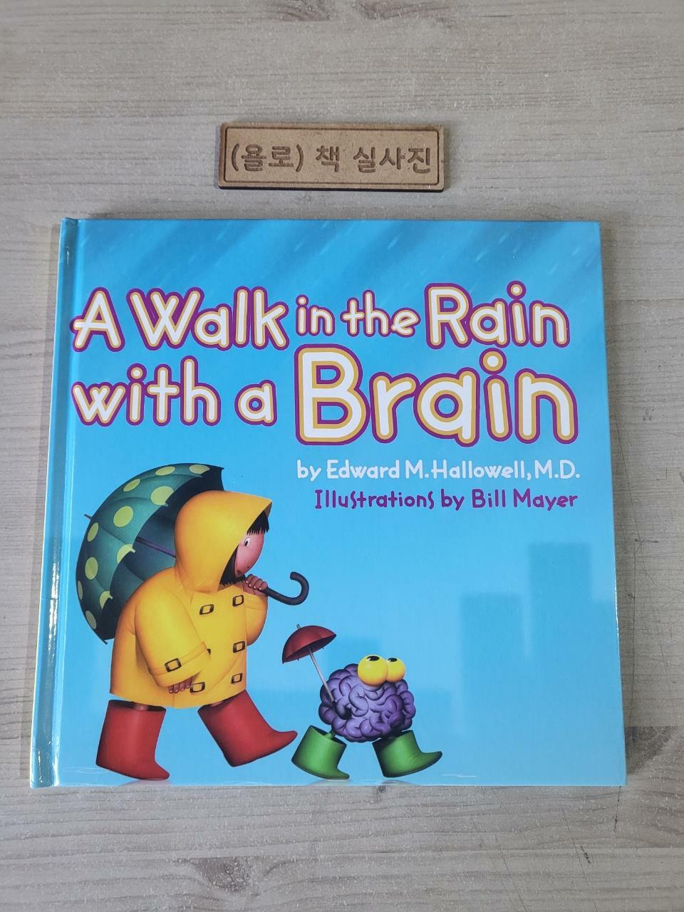 [중고] A Walk in the Rain With a Brain (Hardcover)