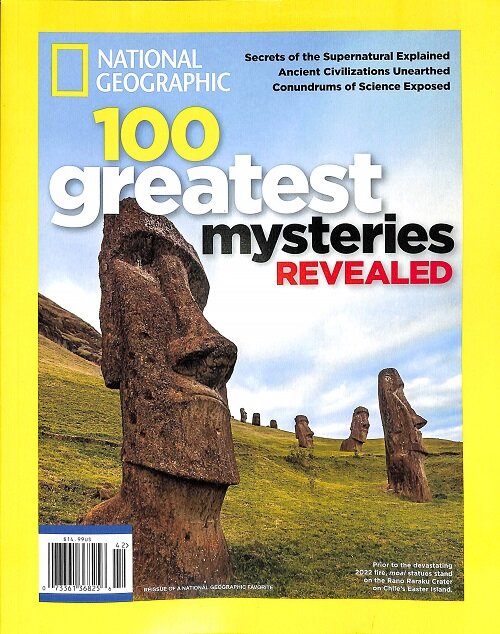 National Geographic Special (월간 미국판): 2024년 Issue 42